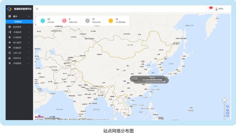 能源1.jpg